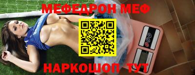 таблы Берёзовский