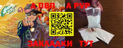 a pvp Бузулук