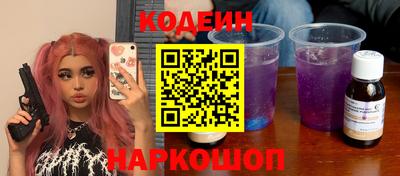кокаин перу Будённовск