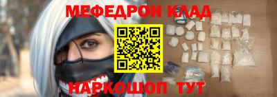 кокаин перу Будённовск