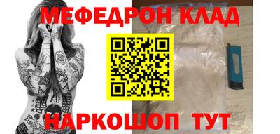 таблы Берёзовский