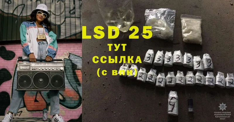 LSD-25 экстази кислота  Кстово 