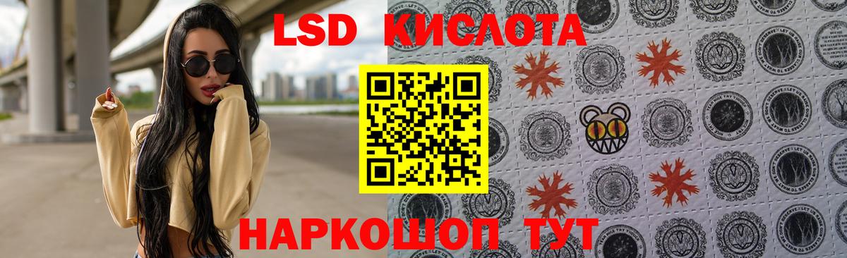 ЛСД экстази ecstasy Кстово