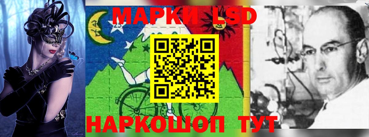 Кстово  Лсд 25 экстази ecstasy  Вход с VPN  Лсд 25 экстази  Лсд 25 экстази кислота 