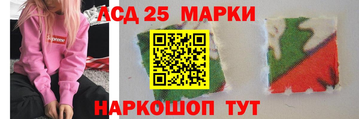 ЛСД экстази ecstasy  Кстово  Лсд 25 экстази ecstasy 