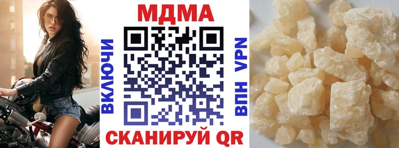 маркетплейс наркотические препараты  Кстово  MDMA кристаллы 