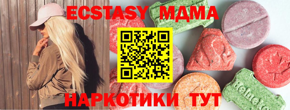 CBD масло  МДМА  Меф  Бошки Шишки  Вход с VPN  Alpha PVP  Марихуана  Кстово  ГАШ  КОКАИН 
