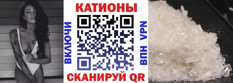 где купить   Кстово  omg tor  Меф мука 
