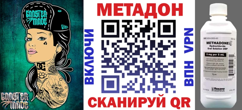 Метадон мёд  мега как войти  Кстово 