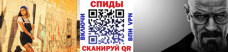 МЕТАМФЕТАМИН Methamphetamine  Кстово 