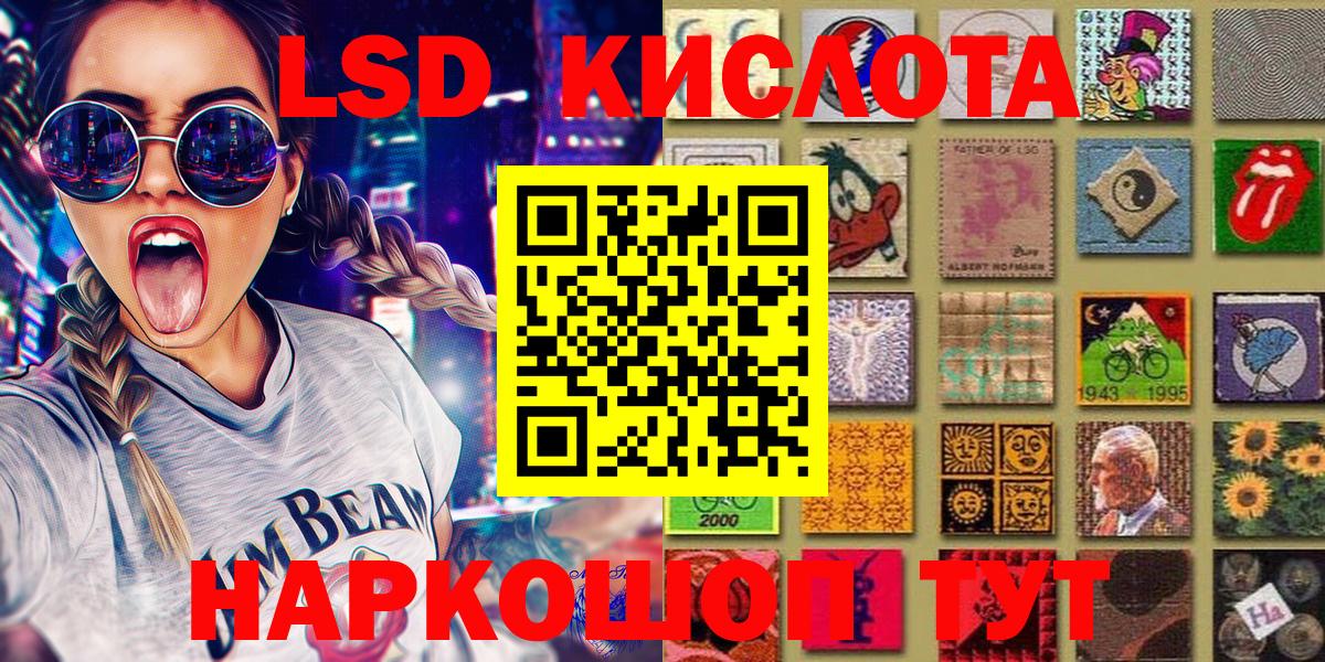Кстово  Марки 25I-NBOMe 1,5мг  Вход с VPN  Марки 25I-NBOMe 1,5мг 