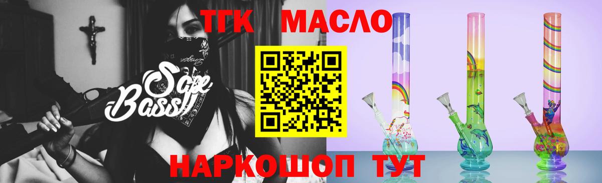 Кстово  КОКАИН  МАРИХУАНА  ГАШИШ  Метамфетамин  МЕФ   Бошки Шишки 